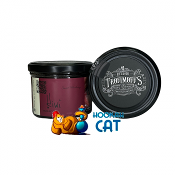 Заказать кальянный табак Trofimoff`s Burley Kiwi (Трофимов Киви) 125г онлайн с доставкой всей России - фото 1